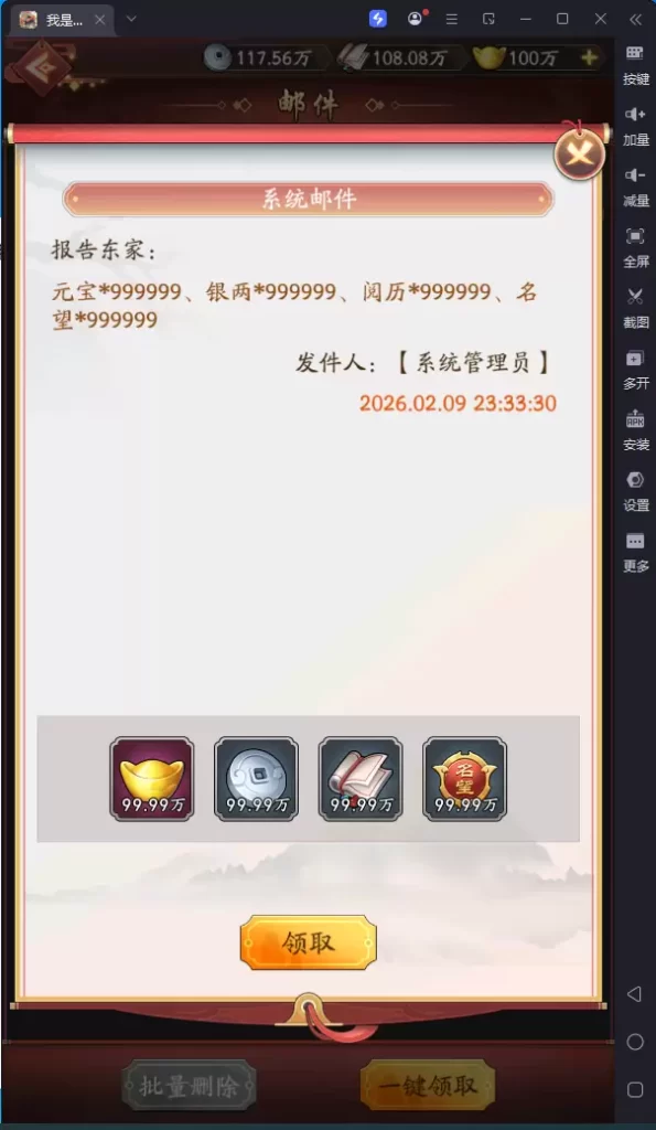 图片[5]-大东家-小泽游戏