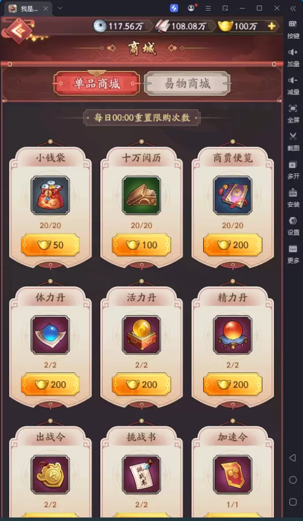 图片[4]-大东家-小泽游戏