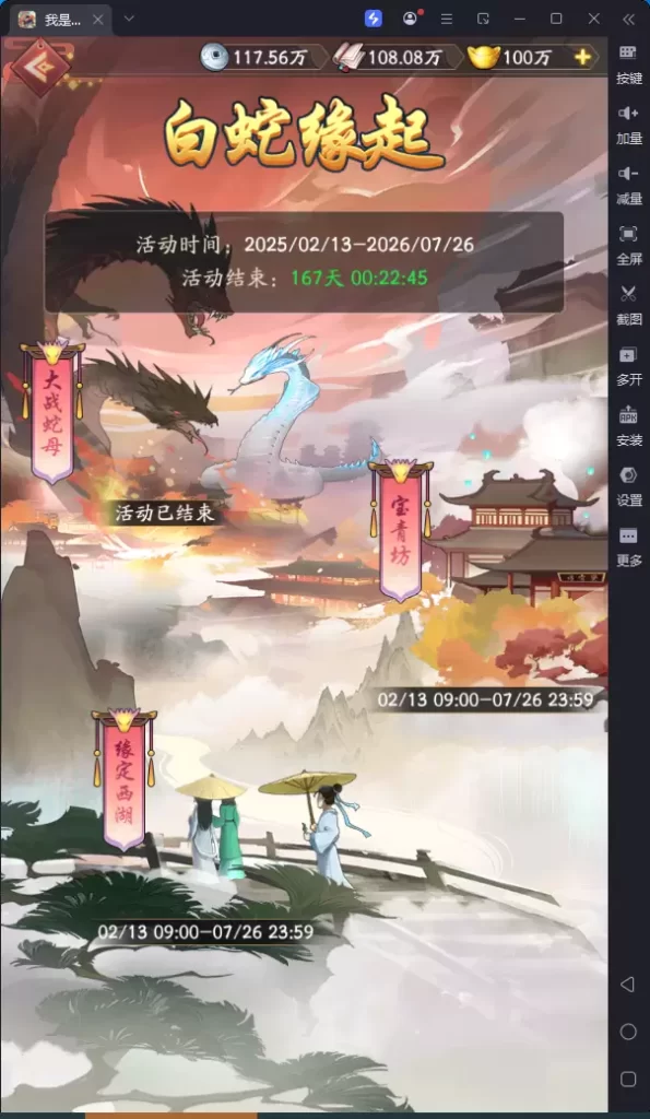 图片[3]-大东家-小泽游戏