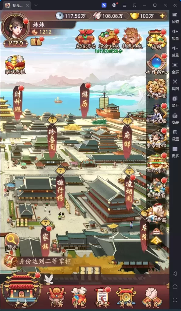 图片[1]-大东家-小泽游戏