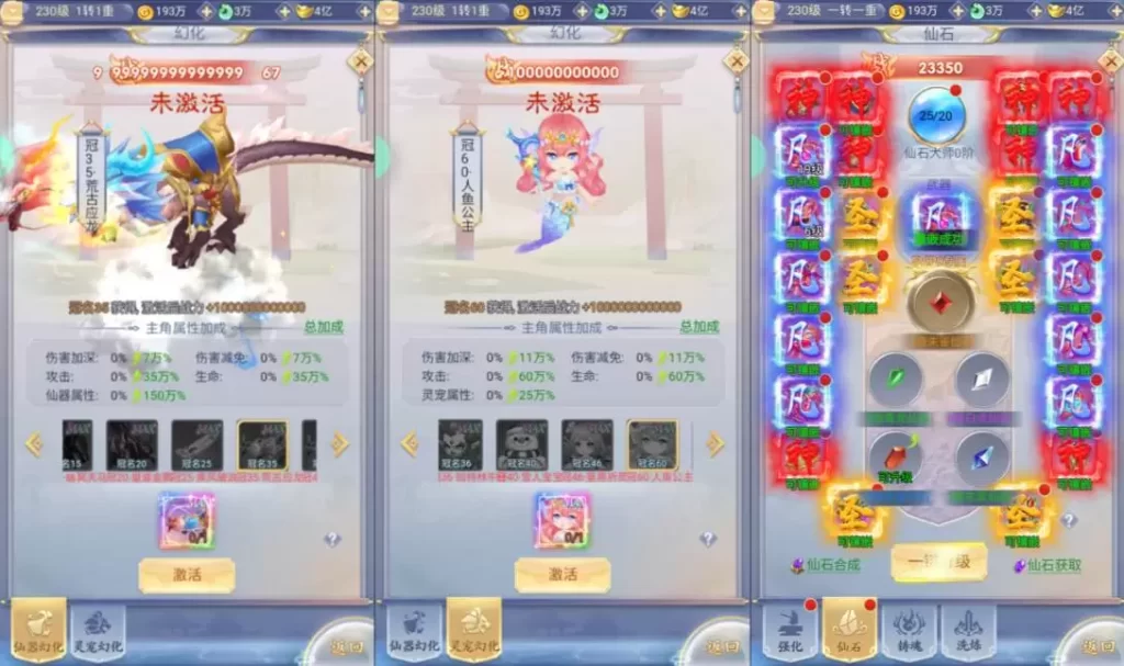 图片[2]-九州封魔录代金券内购版-小泽游戏