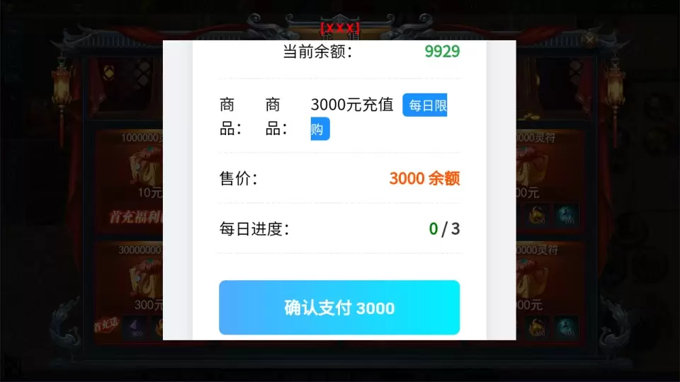 图片[8]-动漫传奇平台币内购-小泽游戏