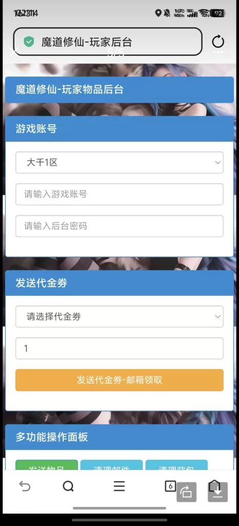 图片[4]-寻道大千-小泽游戏