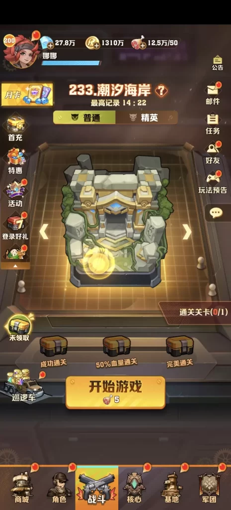 图片[1]-向僵尸开炮-小泽游戏