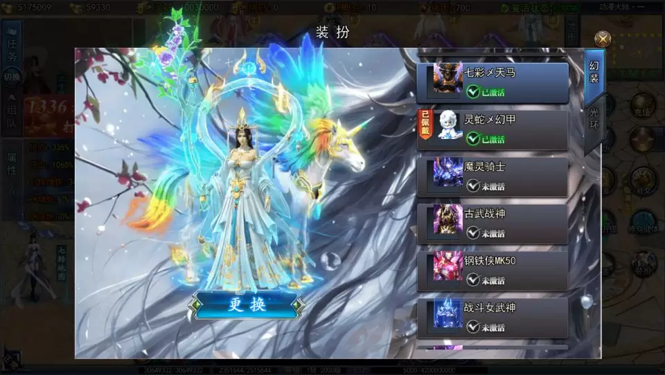 图片[5]-动漫传奇平台币内购-小泽游戏