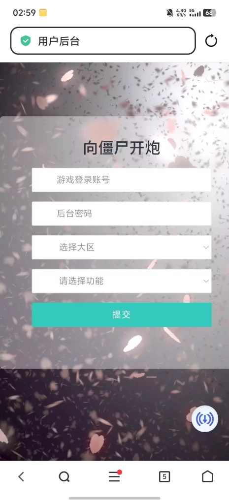 图片[4]-向僵尸开炮-小泽游戏