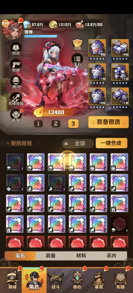 图片[3]-向僵尸开炮-小泽游戏
