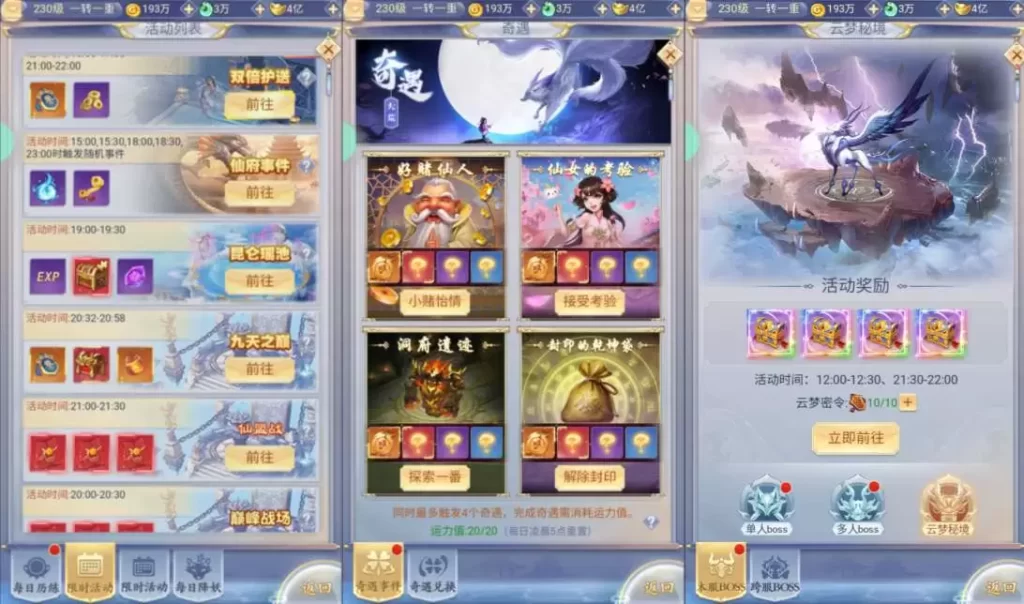 图片[7]-九州封魔录代金券内购版-小泽游戏