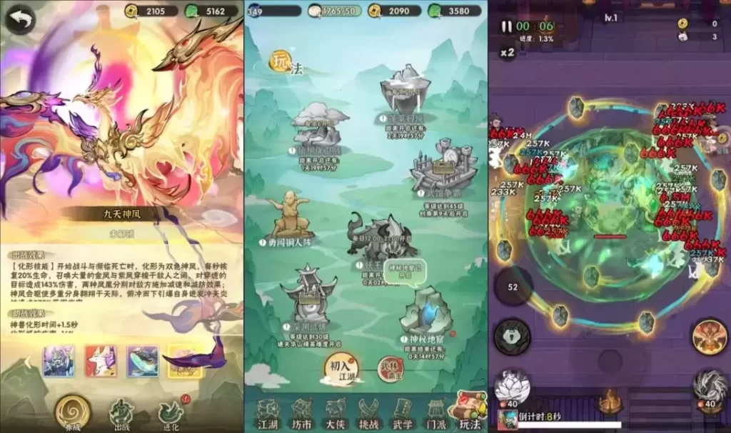 图片[5]-墨迹大侠52章-小泽游戏