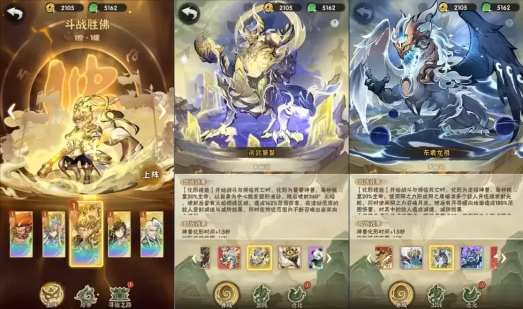 图片[4]-墨迹大侠52章-小泽游戏