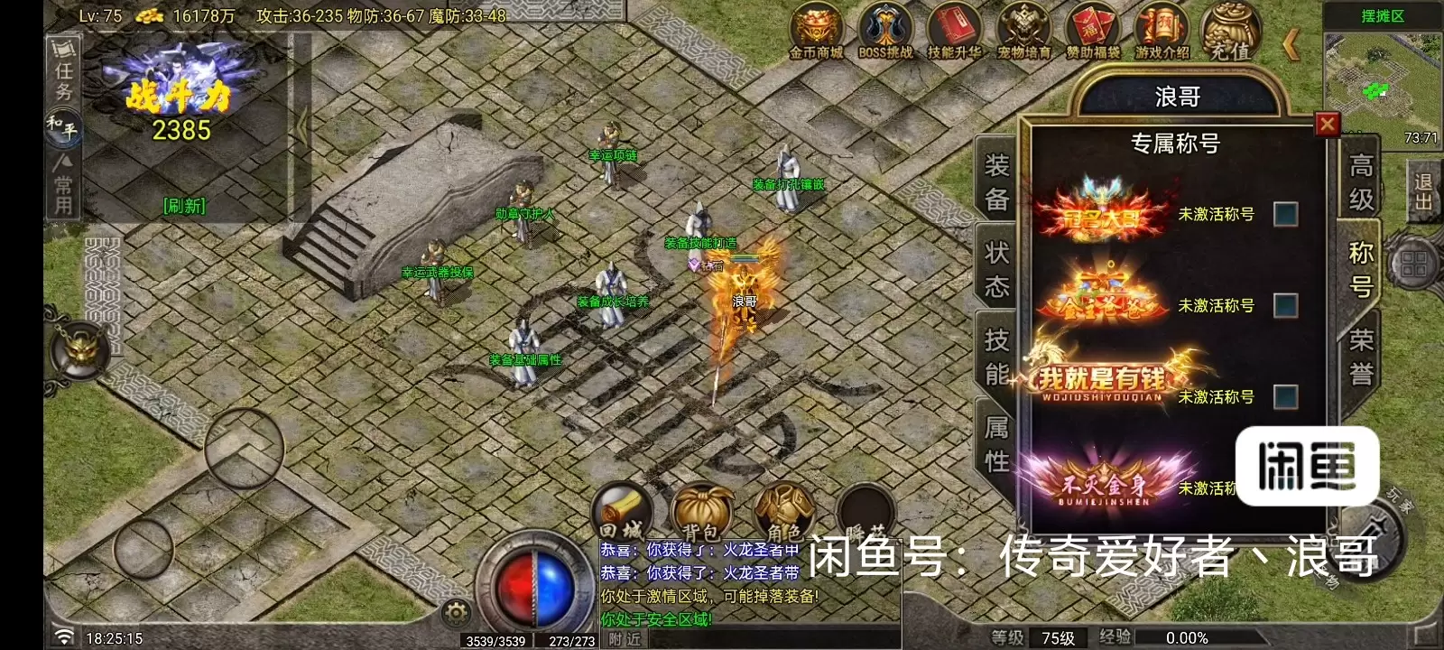无始金币第三季 · 战神引擎-小泽游戏