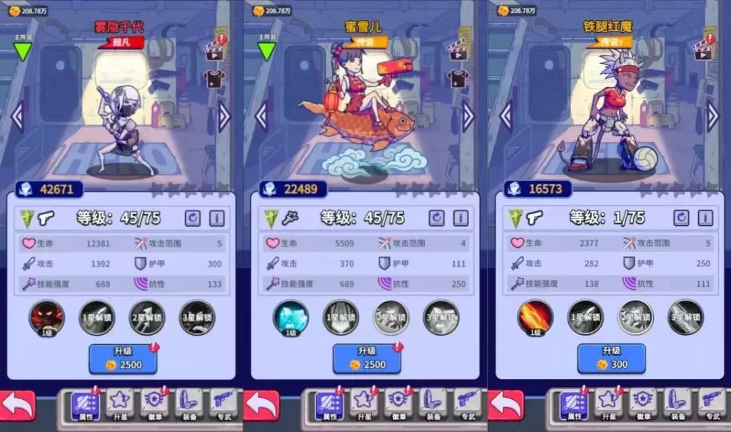 图片[3]-疯狂水世界S6赛季-小泽游戏