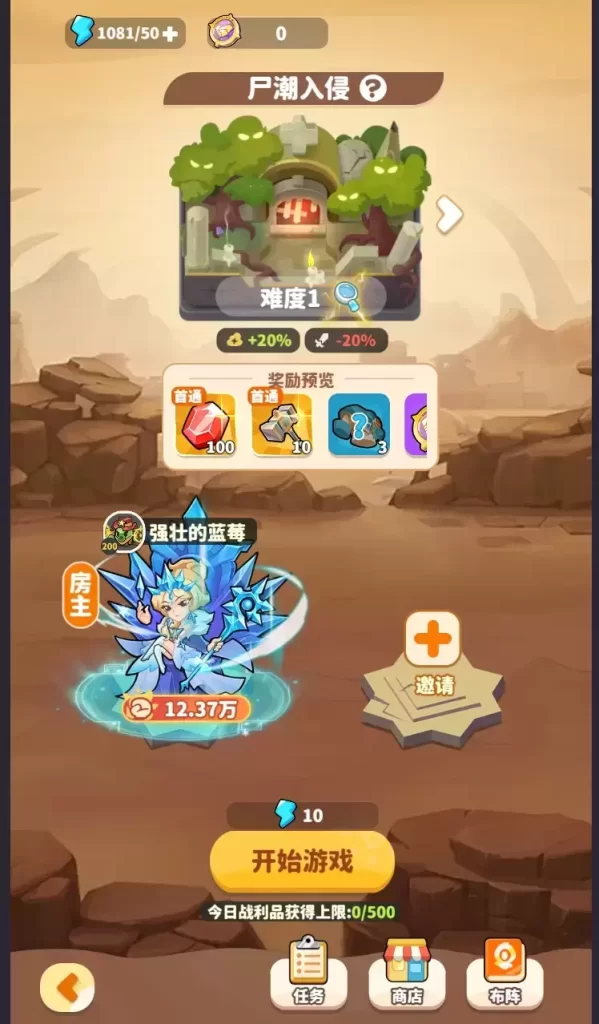 图片[4]-植物萌斗-小泽游戏