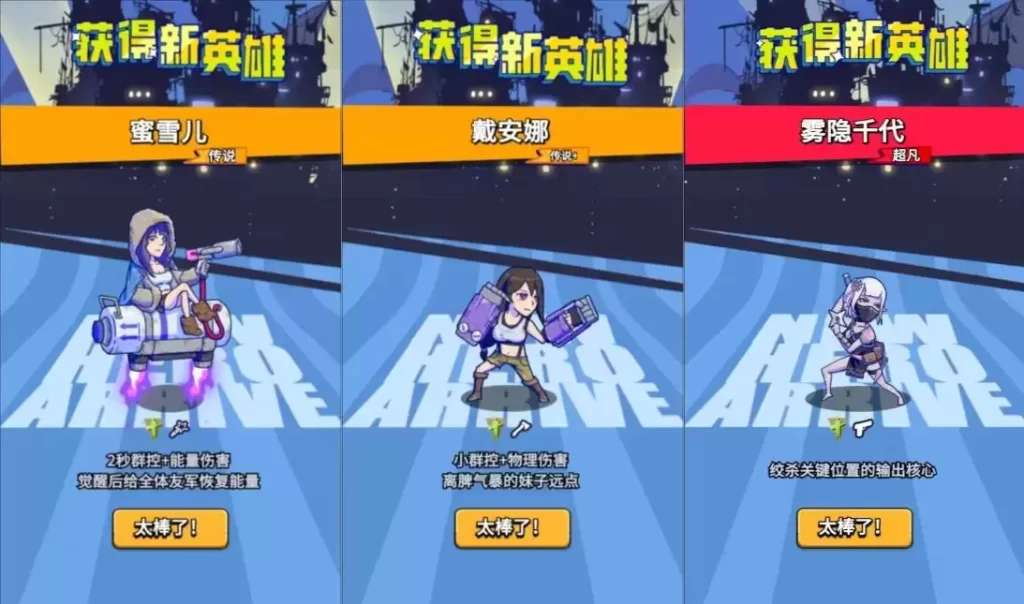 图片[4]-疯狂水世界S6赛季-小泽游戏