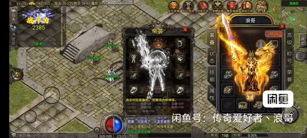 图片[5]-无始金币第三季 · 战神引擎-小泽游戏