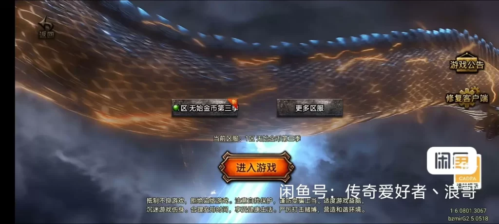 图片[3]-无始金币第三季 · 战神引擎-小泽游戏