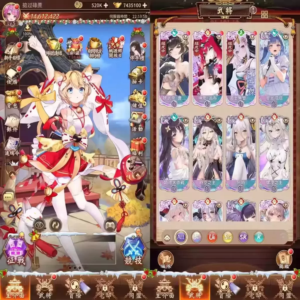 图片[2]-少女回战501卡同官服-小泽游戏