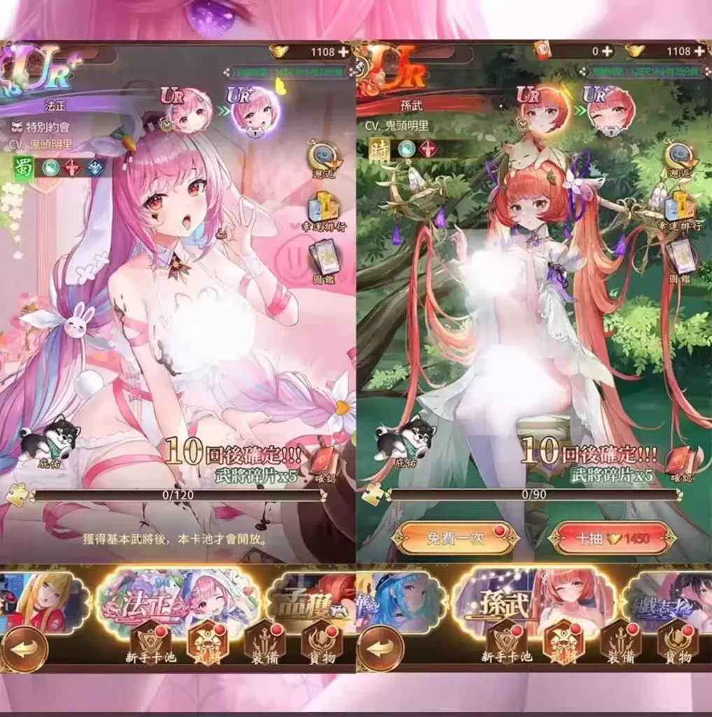图片[3]-少女回战501卡同官服-小泽游戏