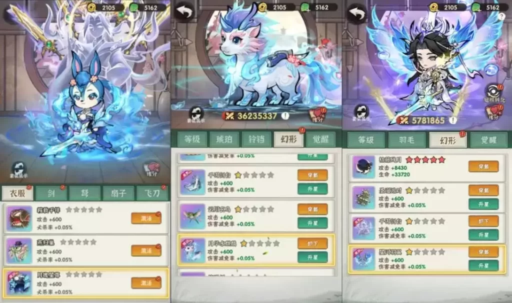 图片[3]-墨迹大侠52章-小泽游戏