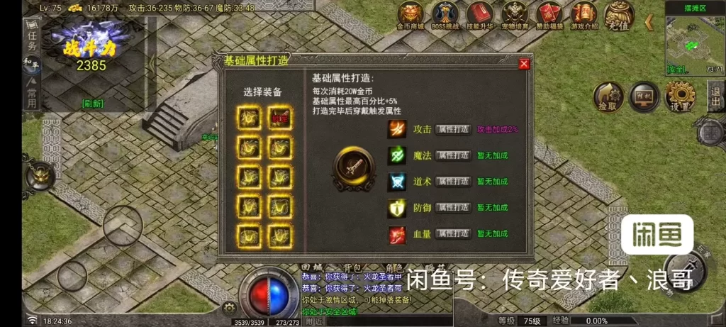 图片[4]-无始金币第三季 · 战神引擎-小泽游戏