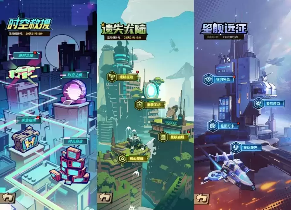 一路狂飙-小泽游戏
