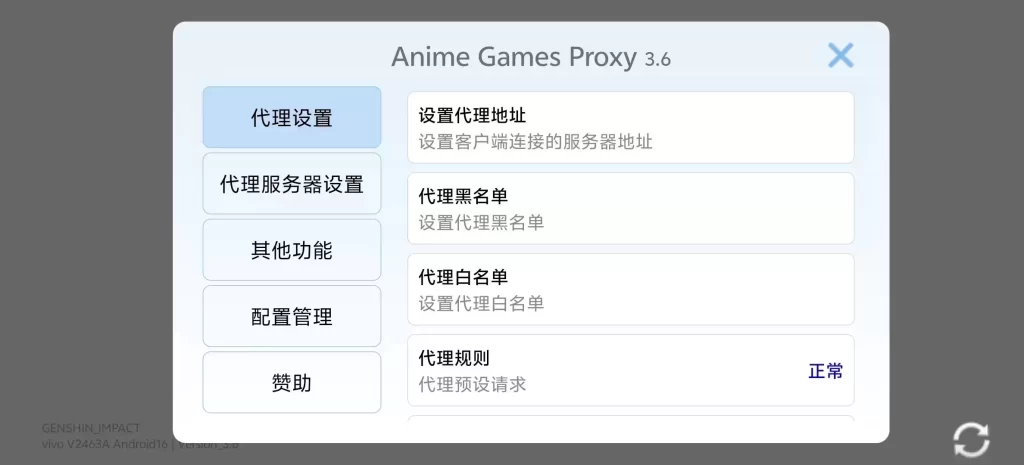 图片[2]-原神5.0-小泽游戏