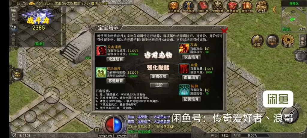 图片[6]-无始金币第三季 · 战神引擎-小泽游戏