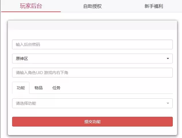 图片[4]-原神5.0-小泽游戏