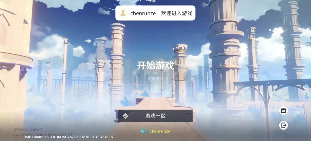 图片[3]-原神5.0-小泽游戏