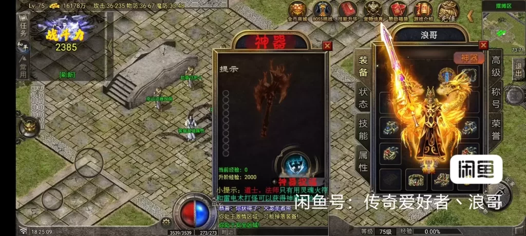图片[7]-无始金币第三季 · 战神引擎-小泽游戏