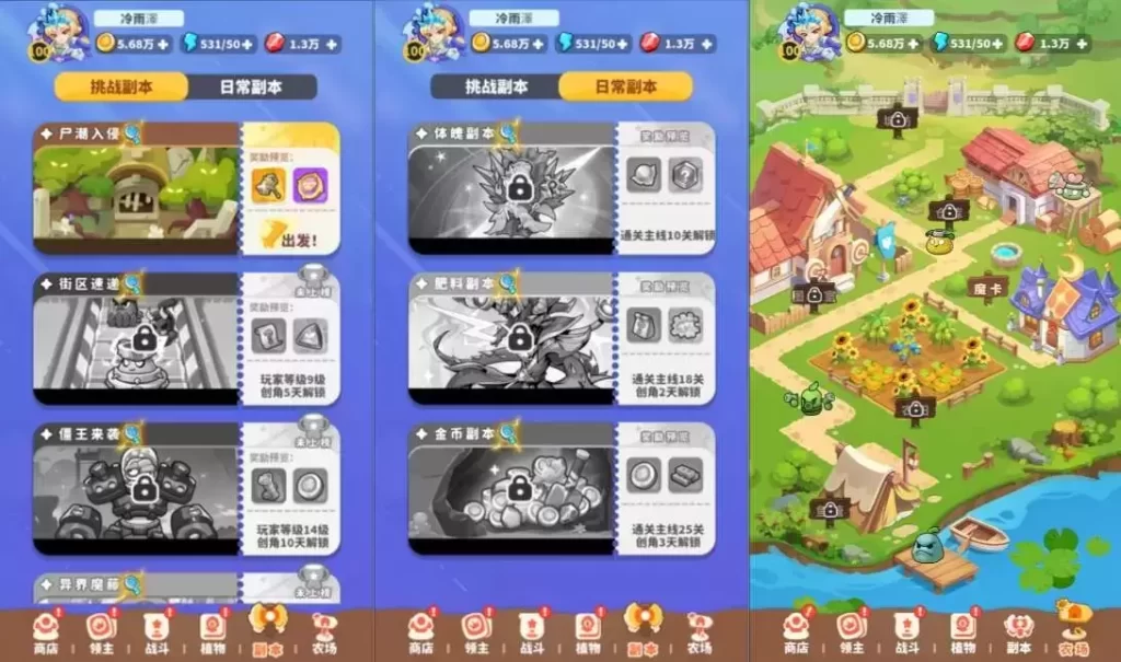 图片[2]-植物萌斗-小泽游戏