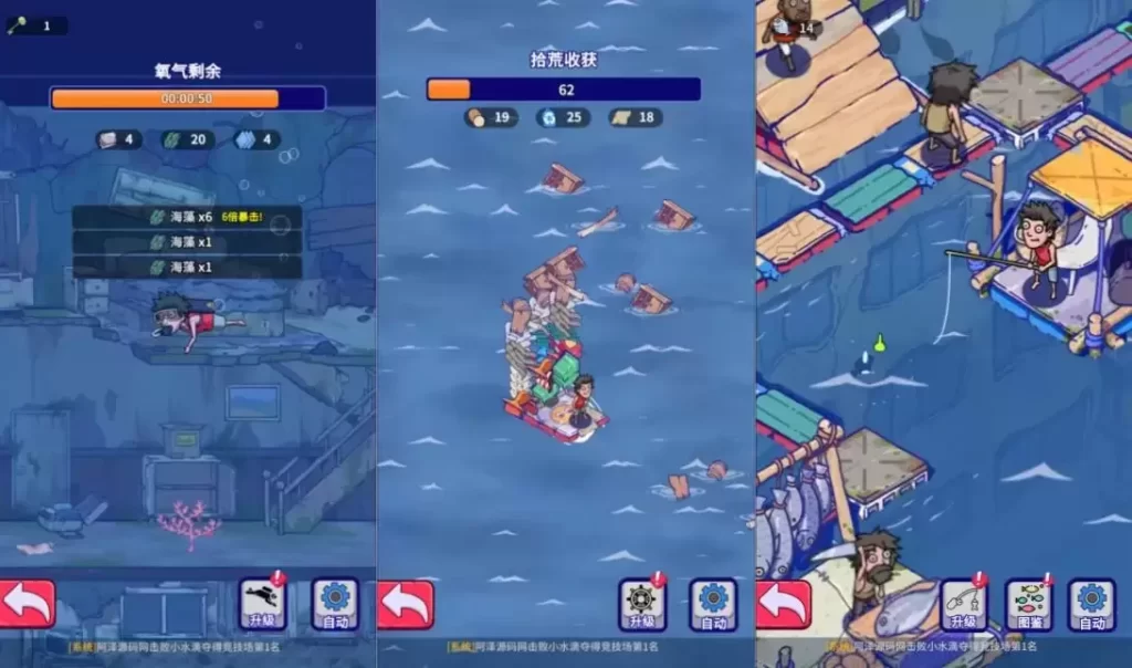 图片[7]-疯狂水世界S6赛季-小泽游戏
